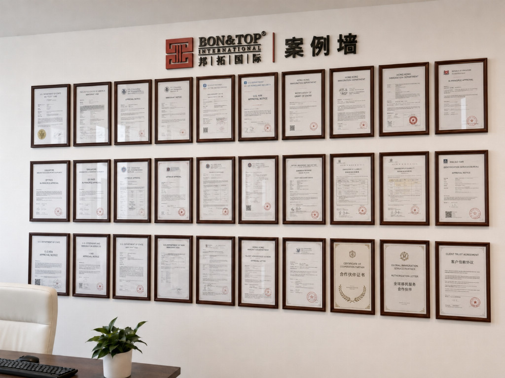 2026年香港高才申请指南 如何挑选合规靠谱的因私出入境中介机构？