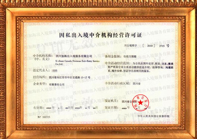 澳洲175类独立技术移民_