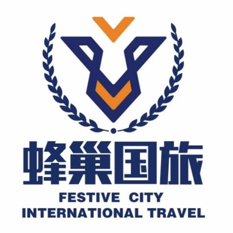 公司经营范围包括:境内旅游业务,入境旅游业务;因私出入境中介服务
