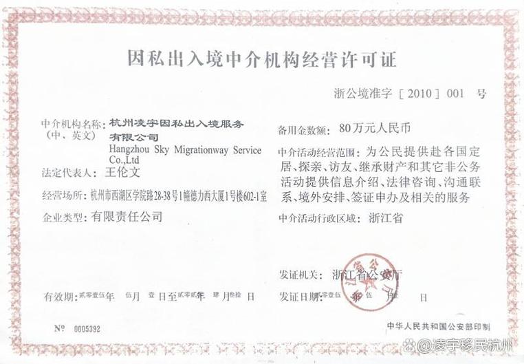 江浙沪办理香港高才通