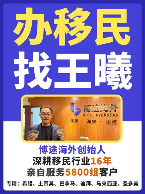 一定要优先选择持有《因私出入境中介服务资质》,属于正规行业协会